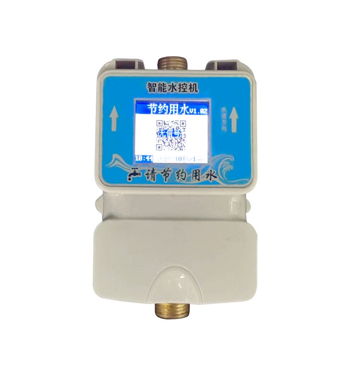 4G一體彩屏水控機(jī)